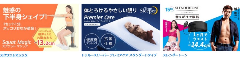 �V���b�v�W���p�����T�C�g